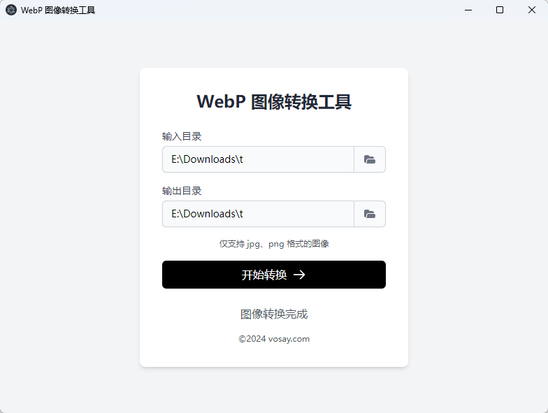 webp-converter